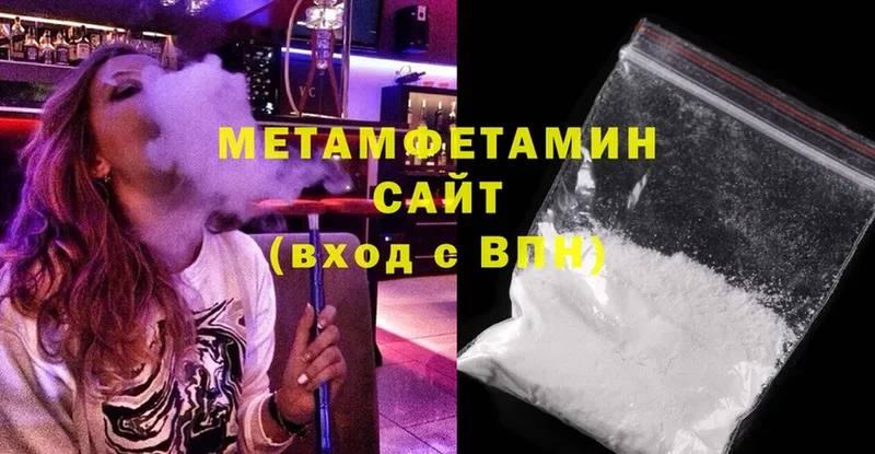 Цена Тюмень Каннабис  Cocaine  ГАШИШ  Галлюциногенные грибы  МЕФ 