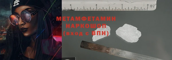 метадон Верея